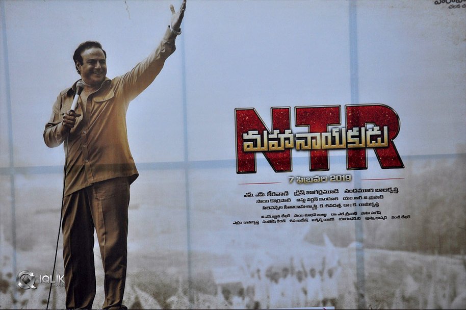 NTR-Biopic-Audio-Launch